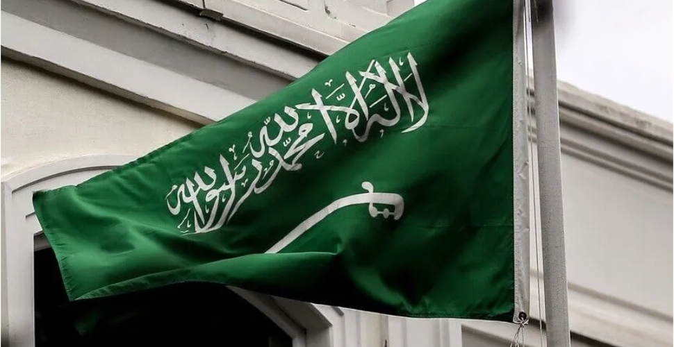 Suudi Arabistan, sınır ötesi dijital para platformundan çekildi
